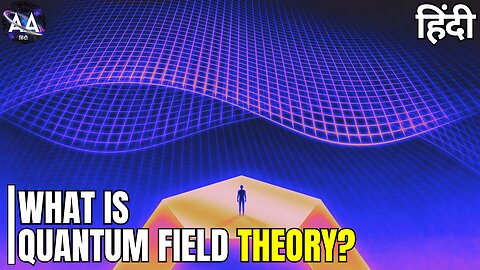 Why Quantum Field Theory is the Key to Understanding Reality (Hindi)