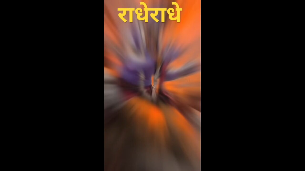 RadheRadhe