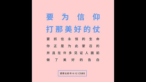 分享今日经文。 愿主与我们同在。阿门