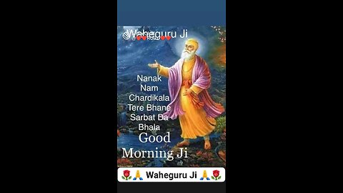 waheguru ji 🙏