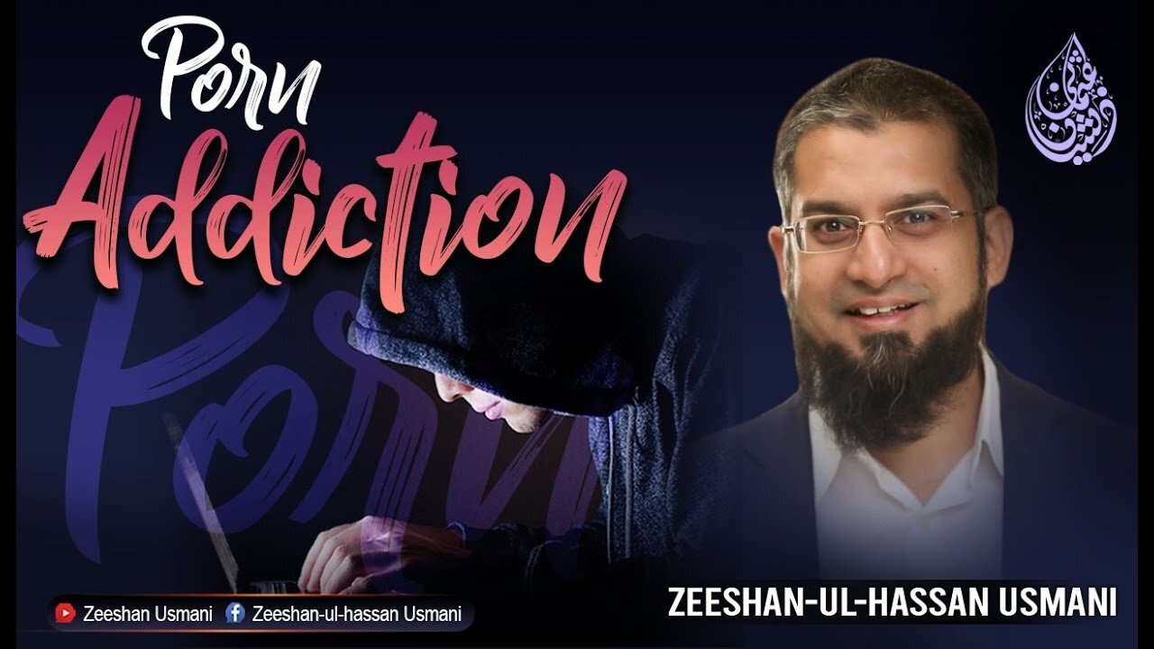 How to Quit Porn Addiction? | فحش فلموں سے چھٹکارا کیسے حاصل کریں؟ | Zeeshan Usmani