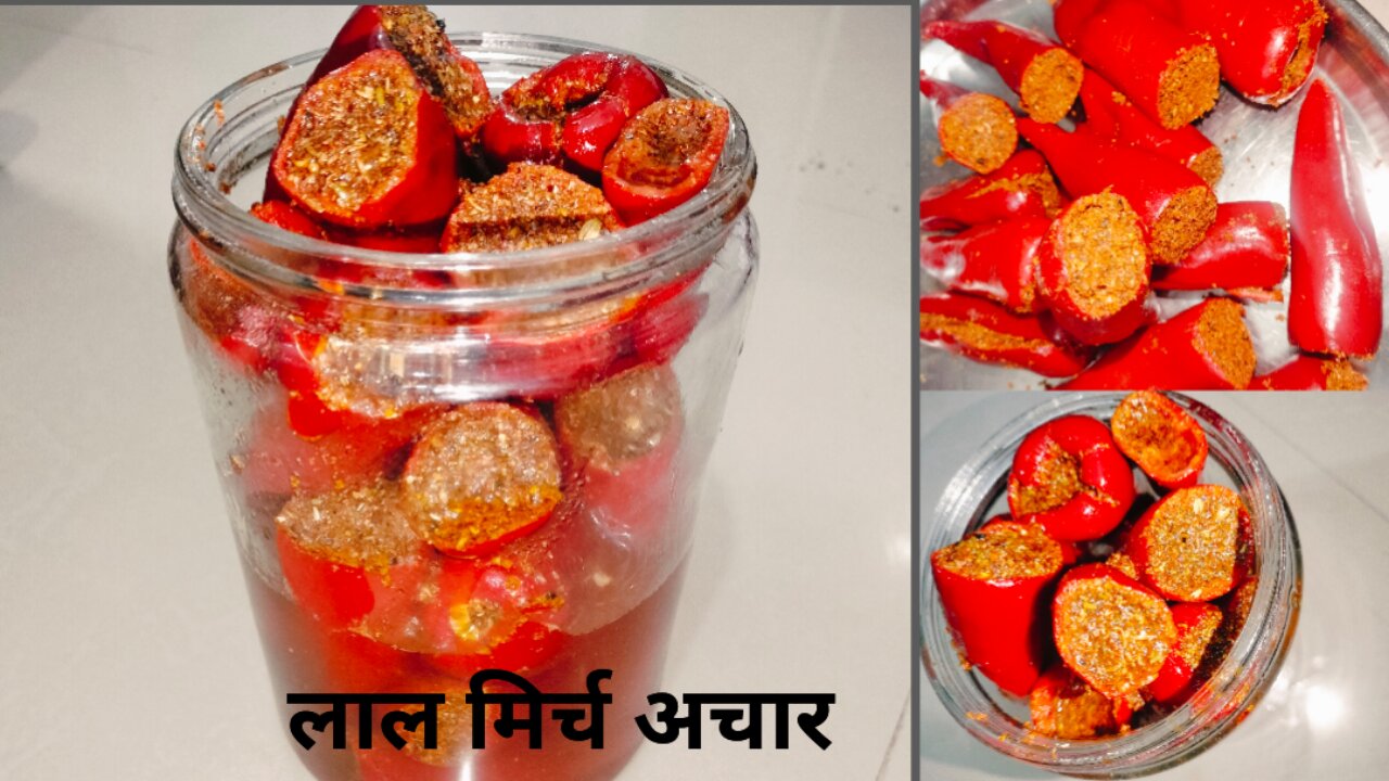 लाल मिर्च का चटपटा अचार जो सालों साल खराब नहीं होगा | Instant Red Chilli Pickle