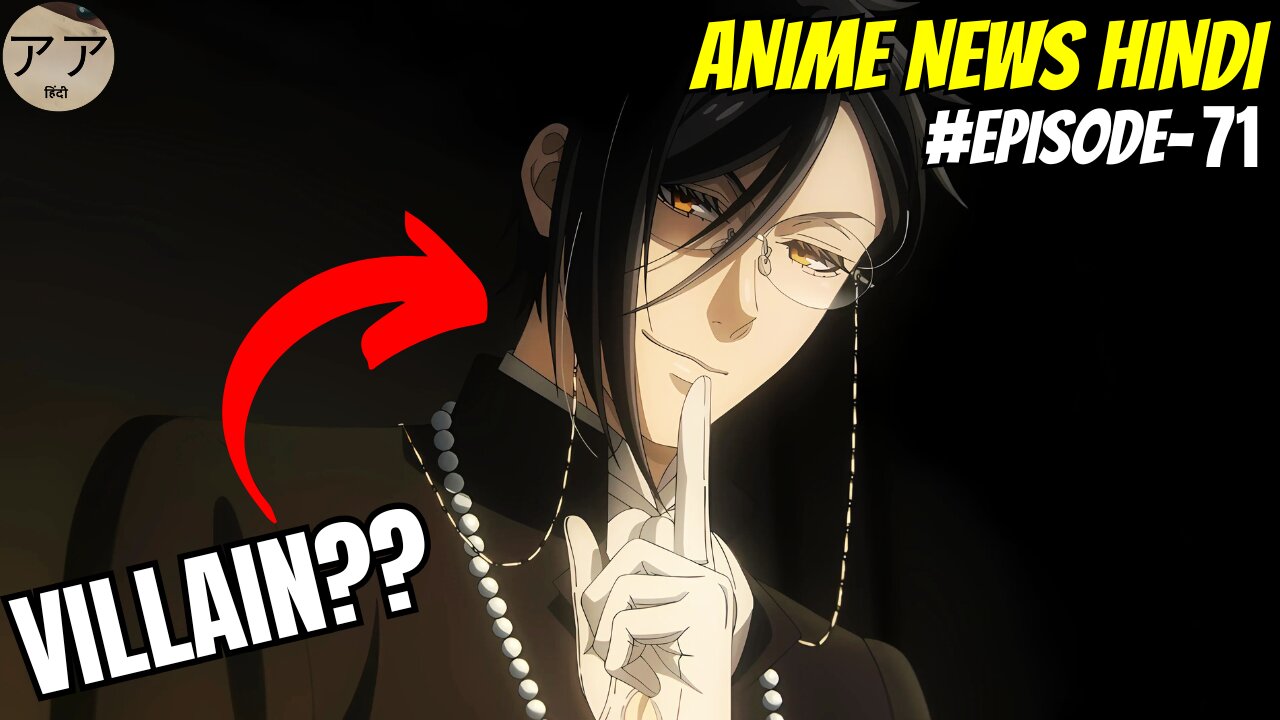 Weekly Anime News Hindi Episode 71 | WANH 71