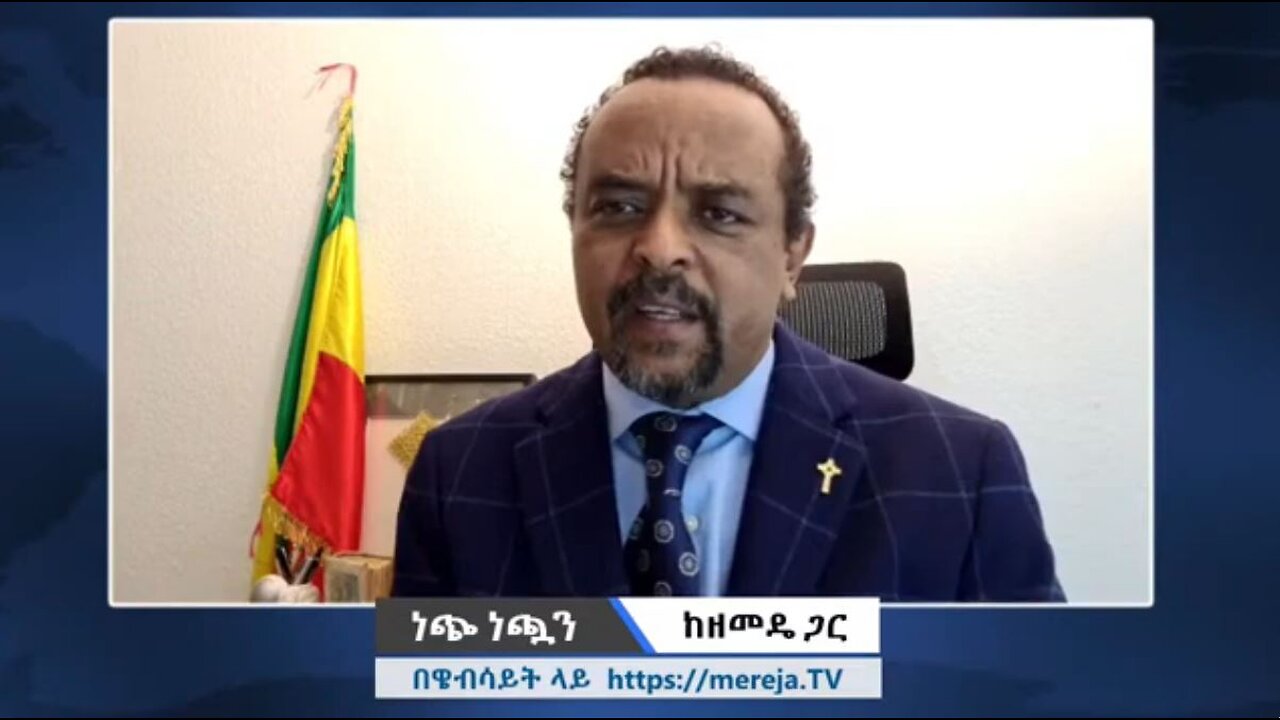 ነጭ ነጯን ከዘመዴ ጋር - ቀጥታ ስርጭት | Zemede - December 29, 2024