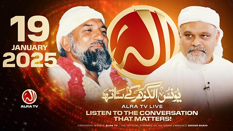 ALRA TV Live with Younus AlGohar | 19 January 2025