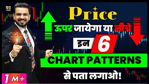 6 Important Chart Patterns for Trading in Forex, Crypto & Share Market