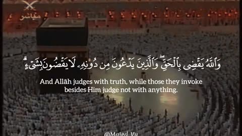 Subahanallah ♥️✨