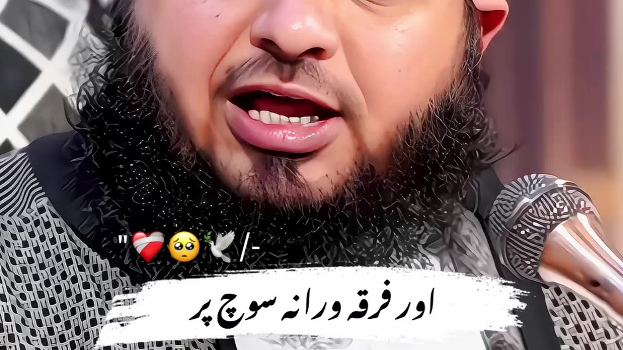 Allah hu akber 🕊️