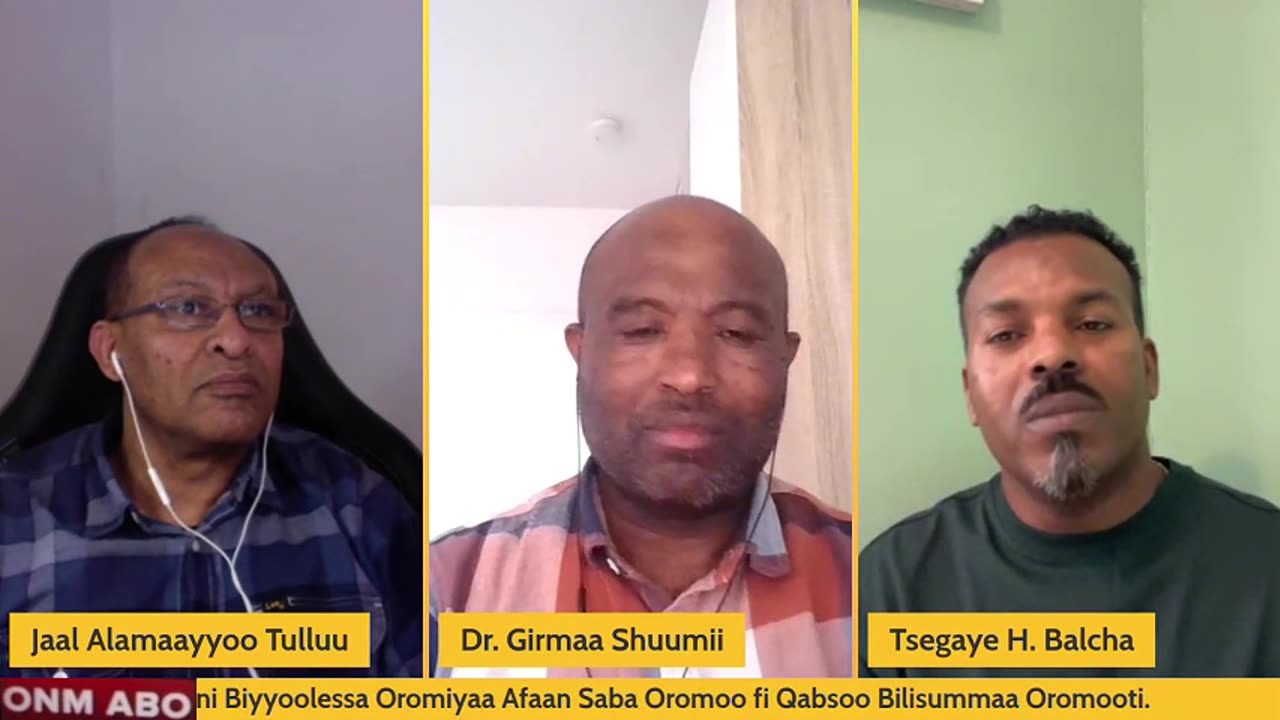 የካቲት 21-2025 ONM-ABO ዕይታችን