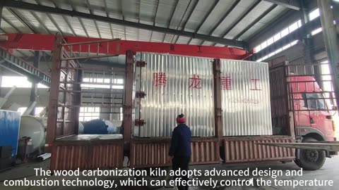 The wood carbonization kiln