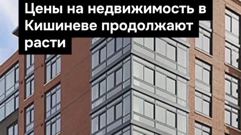 ПОЙНТ МОЛДОВА