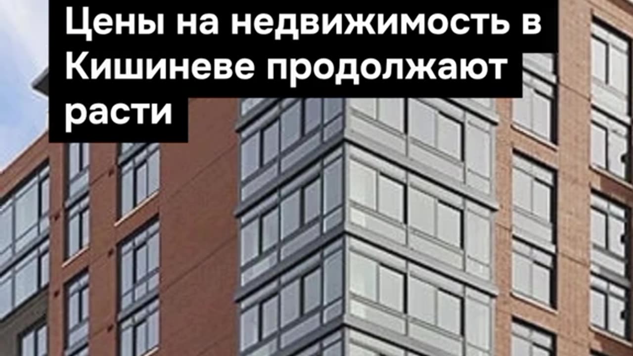 ПОЙНТ МОЛДОВА