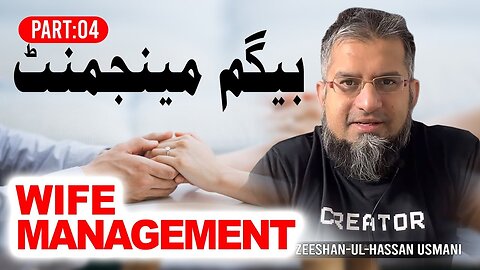 Wife Management Part 4 | 4 بیگم مینجمنٹ پارٹ | Zeeshan Usmani