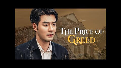 The Price of Greed