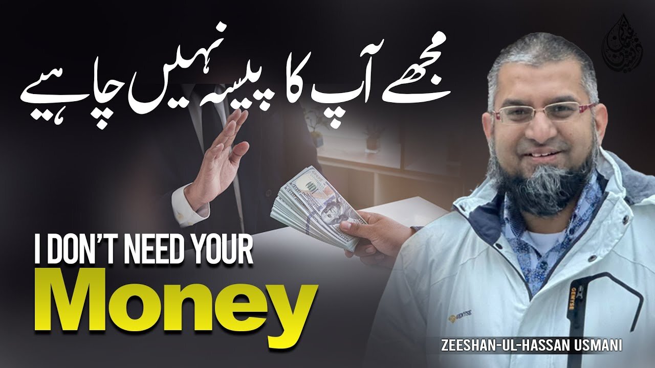 I Don't Need Your Money | مجھے آپکا پیسہ نہیں چاہئے | मुझे आपका पैसा नहीं चाहिए | Zeeshan Usmani