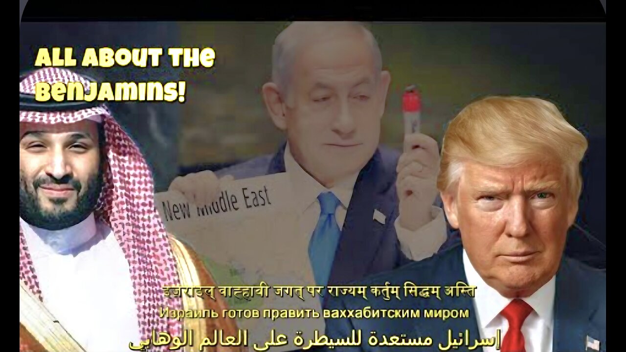 Trump Will Bring Saudi Arabia into the Abraham Accords! Israel Will Rise and Rule the Middle East!