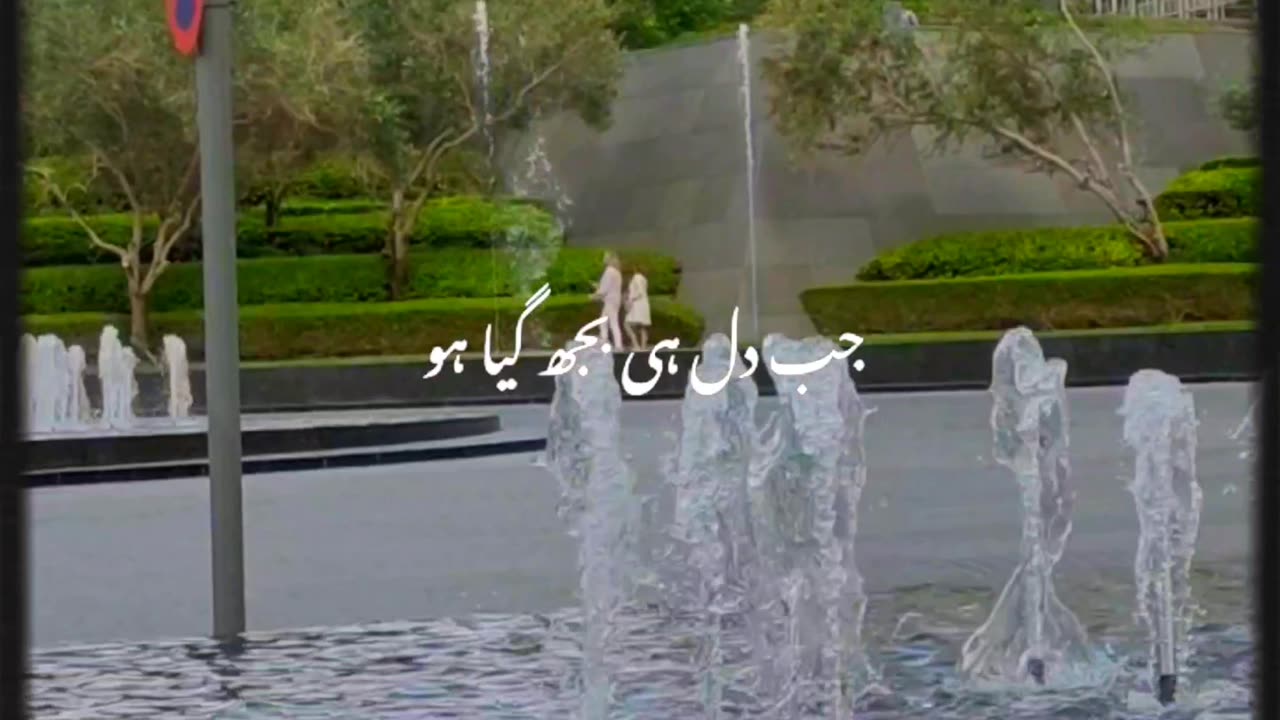 Duniya Ki Mehfilo Se