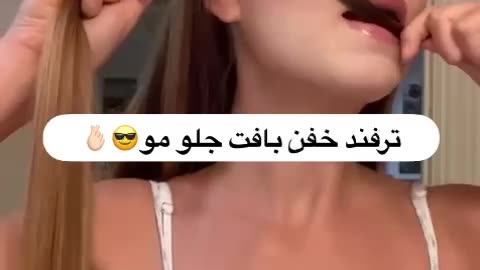 بافت مو