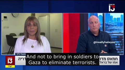 Israeli woman "Simply finish them off from the air. Children, babies, it's not our concern. Finish them off one by one".