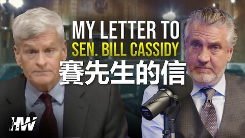 Del Bigtree 給聽證會主席參議員 Bill Cassidy 的信