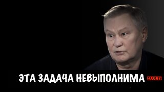 Эта задача невыполнима | Михаил Ходарёнок