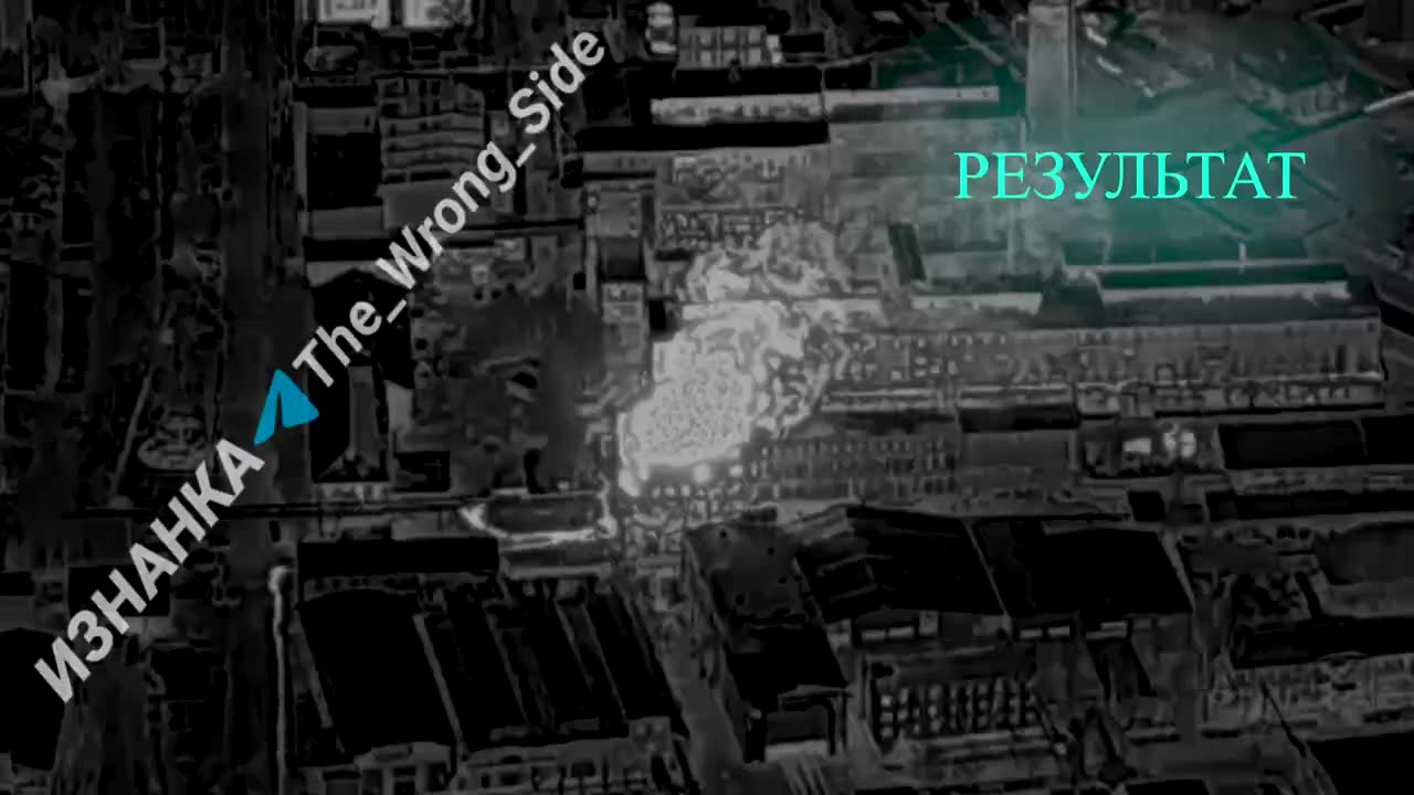 Objective Control of the Geranium-2 UAV Strikes on the Nikolaev Thermal Power Plant