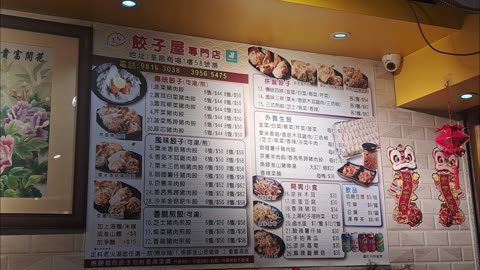 可能係香港最爆既餃子店 dumpling house mhp4159 feb2025