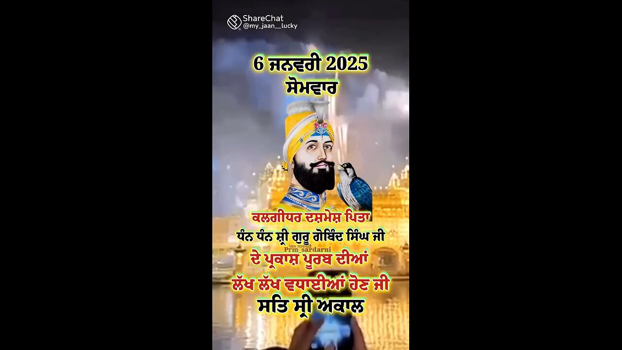 guru gobind singh ji