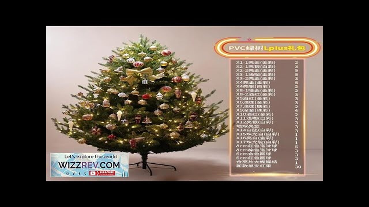 Christmas Tree 1.8/2.1m Encrypted Luxury Fat PE Christmas Tree Surrounding Light Review