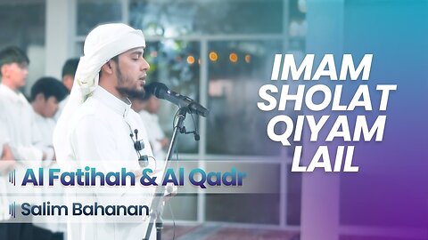 Imam Sholat | Surat Al-Fatihah & Surat Al-Qadr | Salim Bahanan