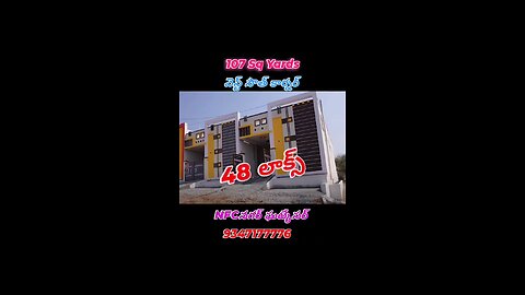 48 లాక్స్ కి ఇండిపెండెంట్ హౌస్