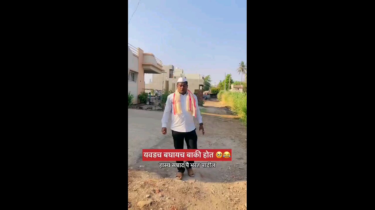Marathi