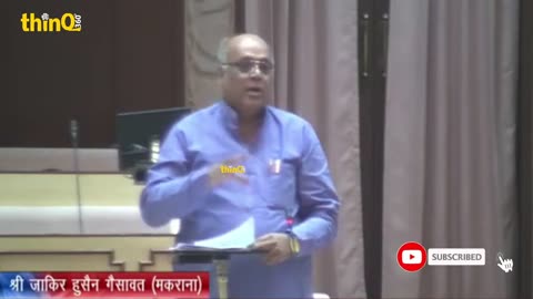 मकराना विधायक जाकिर हुसैन गैसावत ने सदन में बोलते हुए सरकार की नाकामियों को गिनाया