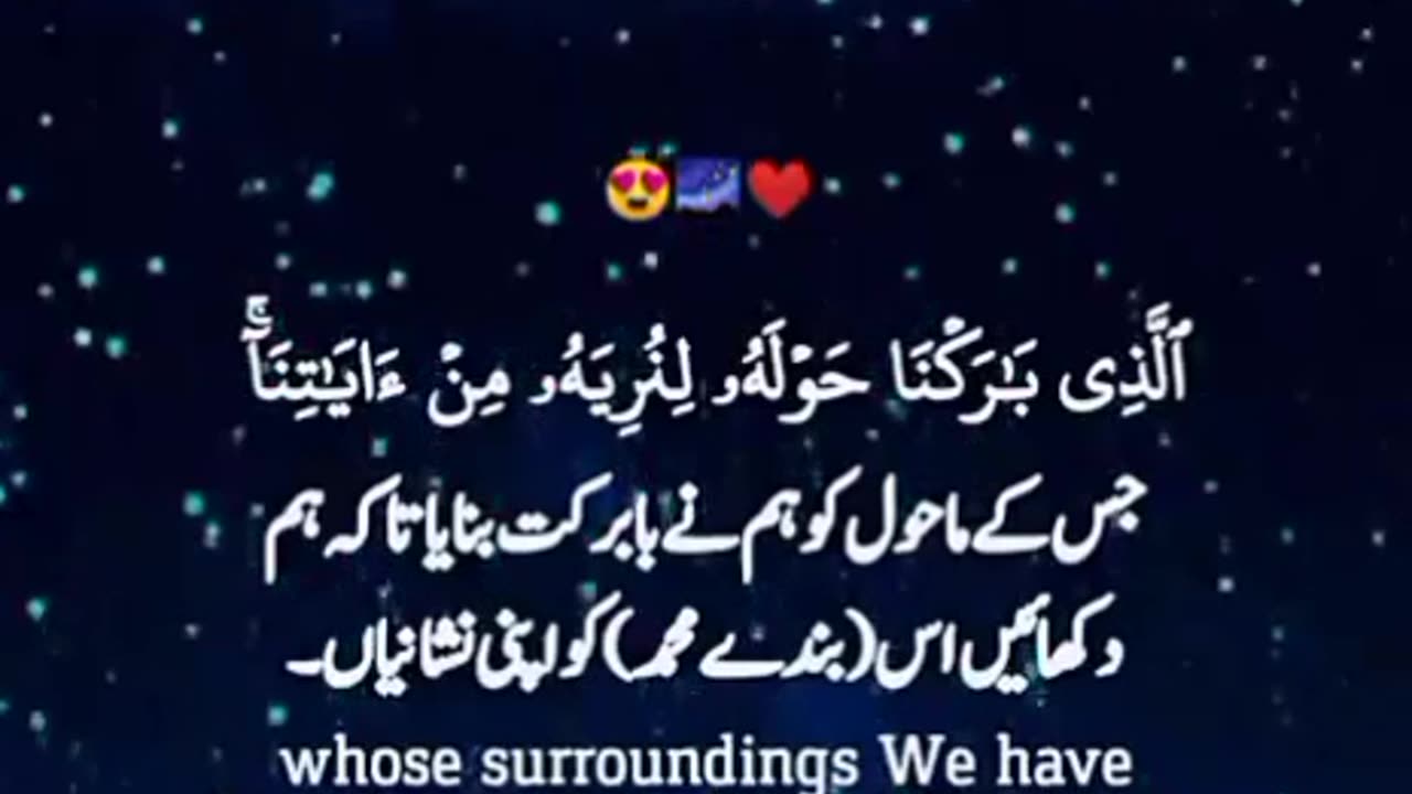 Jazakallah ♥️✨🕊️