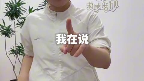 0101.細節決定受傷率 下叉對了吗