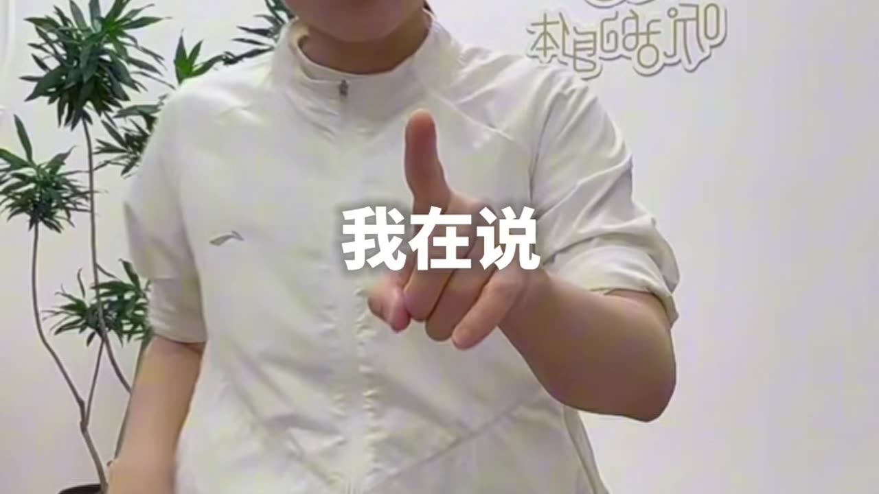 0101.細節決定受傷率 下叉對了吗