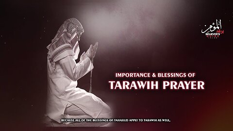 #*Taraweeh | Al-Baqara | USA | Qari Youssef Edghouch