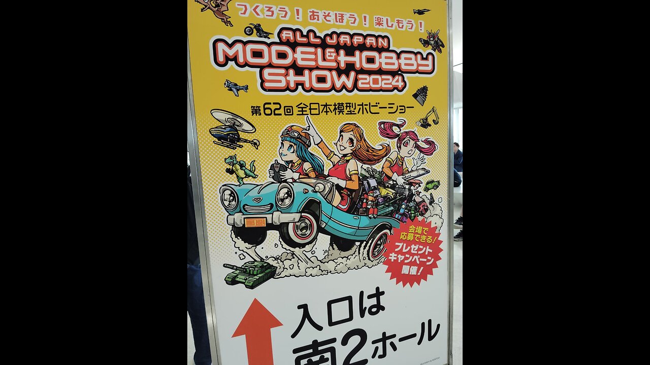 Highlights from the All Japan Model and Hobby Show 2024