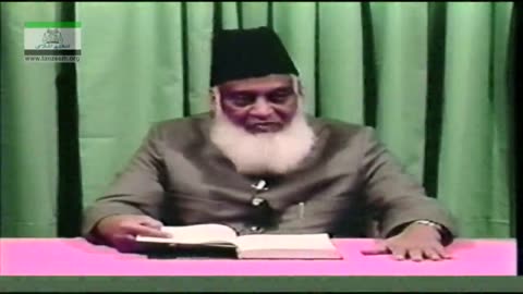 Bayan-ul-Huda English (Surah AT-TAUBAH 01 To 23) By Dr. Israr Ahmed | 47/114