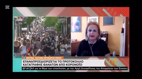 Η ΠΑΓΩΝΗ ΜΟΛΙΣ ΠΑΡΑΔΕΧΘΗΚΕ ΜΙΑ «ΑΠΑΤΗ» ΚΑΤΑ ΤΩΝ ΠΟΛΙΤΩΝ (1)