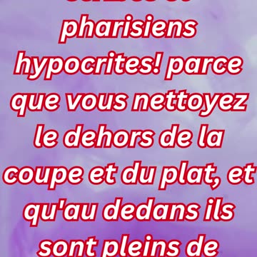 "Malheur aux hypocrites : La pureté intérieure avant l'extérieur" Matthieu 23:25#shorts #jesus #yt