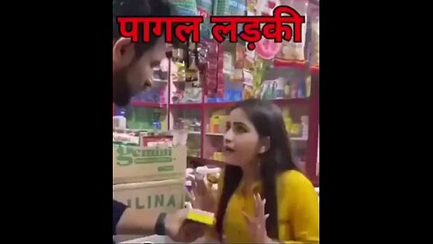 मम्मी ने गर्म मसाला लाने को कहा है