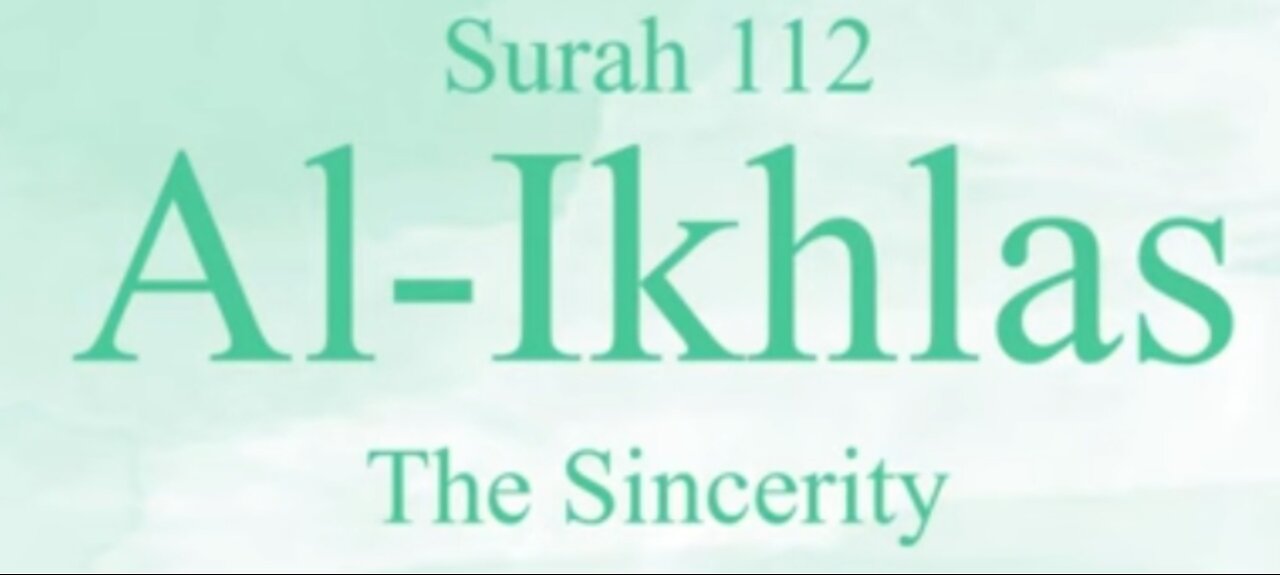 Quran Nazil Surah 22 | Book Surah 112 | Surah Al-Ikhlas | Makki Surah |