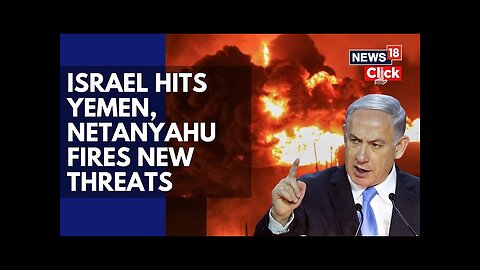 Israel-Yemen War | Israel Launches Deadly Strikes Against Houthi Targets In Yemen | Yemen War | N18G