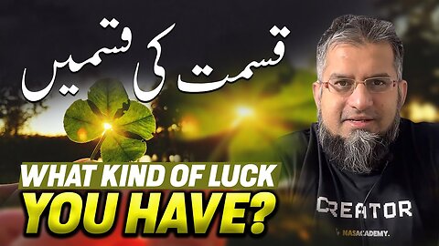 What Kind of Luck You Have? | قسمت کی قسمیں | Zeeshan Usmani