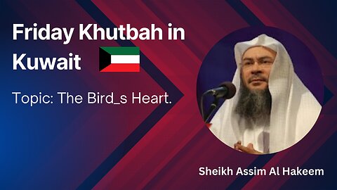 17.Topic: The Bird_s Heart _ Friday Khutbah in Kuwait _ Assim Al Hakeem