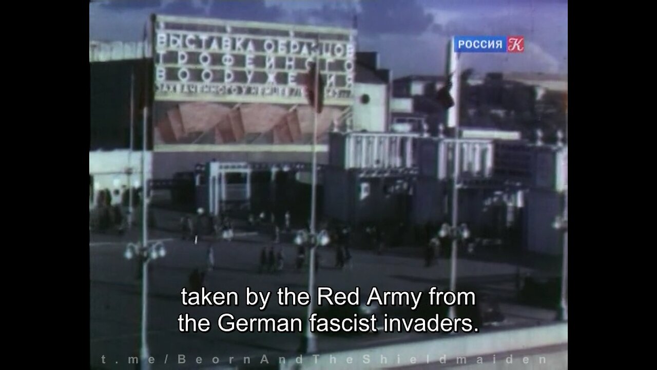 Trophies of the Great Battles. Exhibition in Moscow, 1943