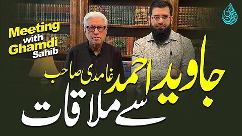 Javed Ghamidi Sey Mulaqat | Meeting With Javed Ghamdi Sahib | Zeeshan Ul Hassan Usmani