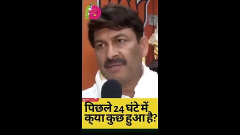 BJP MP Manoj Tiwari criticizes Congress leader Rahul Gandhi