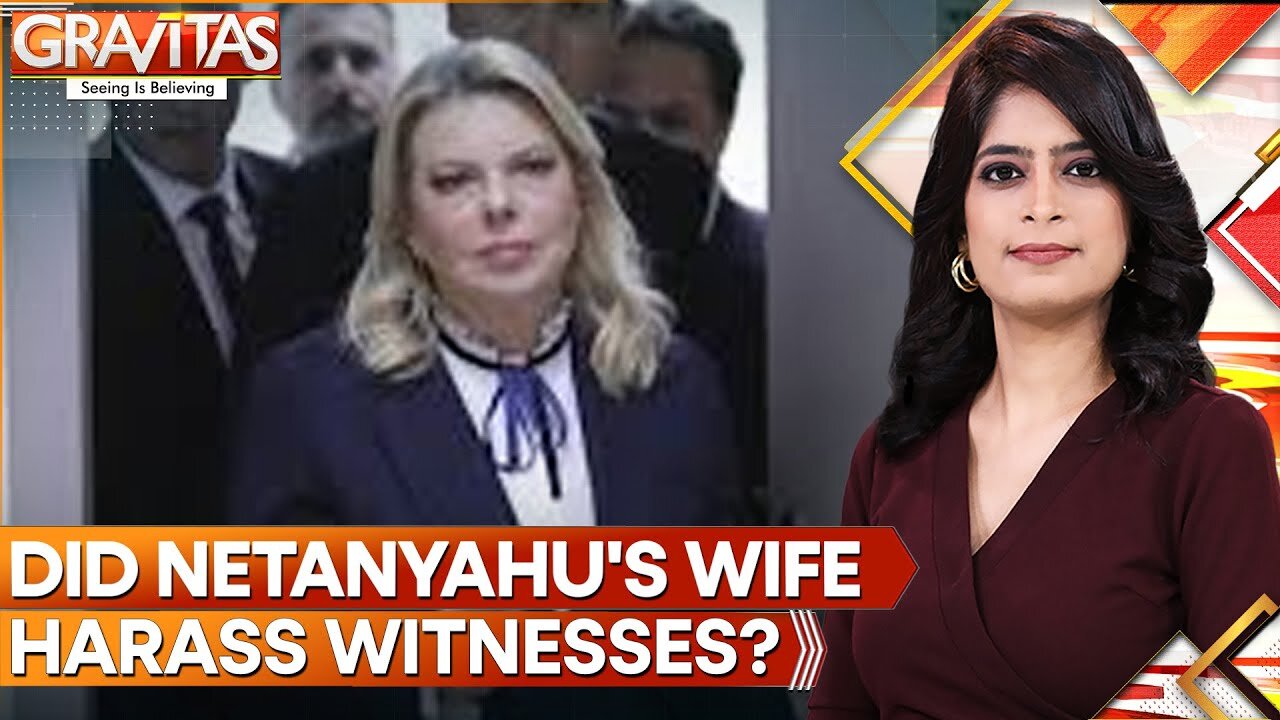 Sara Netanyahu Allegedly Harassed Witness In Corruption Trial | GRAVITAS | World News | WION